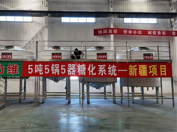 栾川精酿啤酒设备厂—5吨精酿啤酒设备—新疆项目